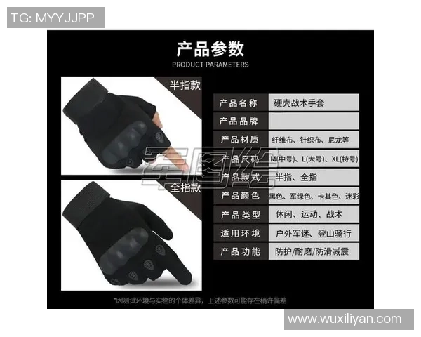 西安攀岩队反击战术全面解析与实战应用探讨